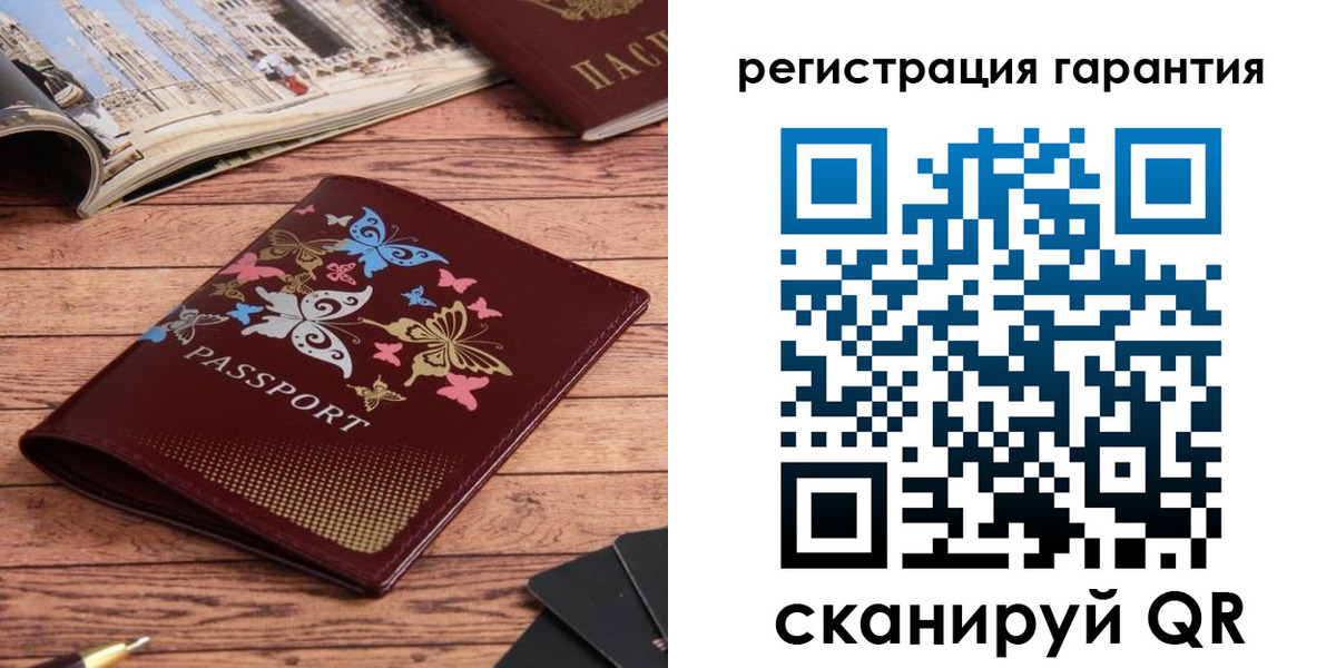 прописка поиск в Учалы